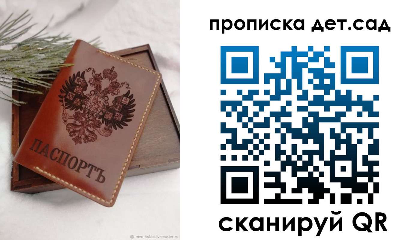 временная регистрация гарантия в Буйнакске