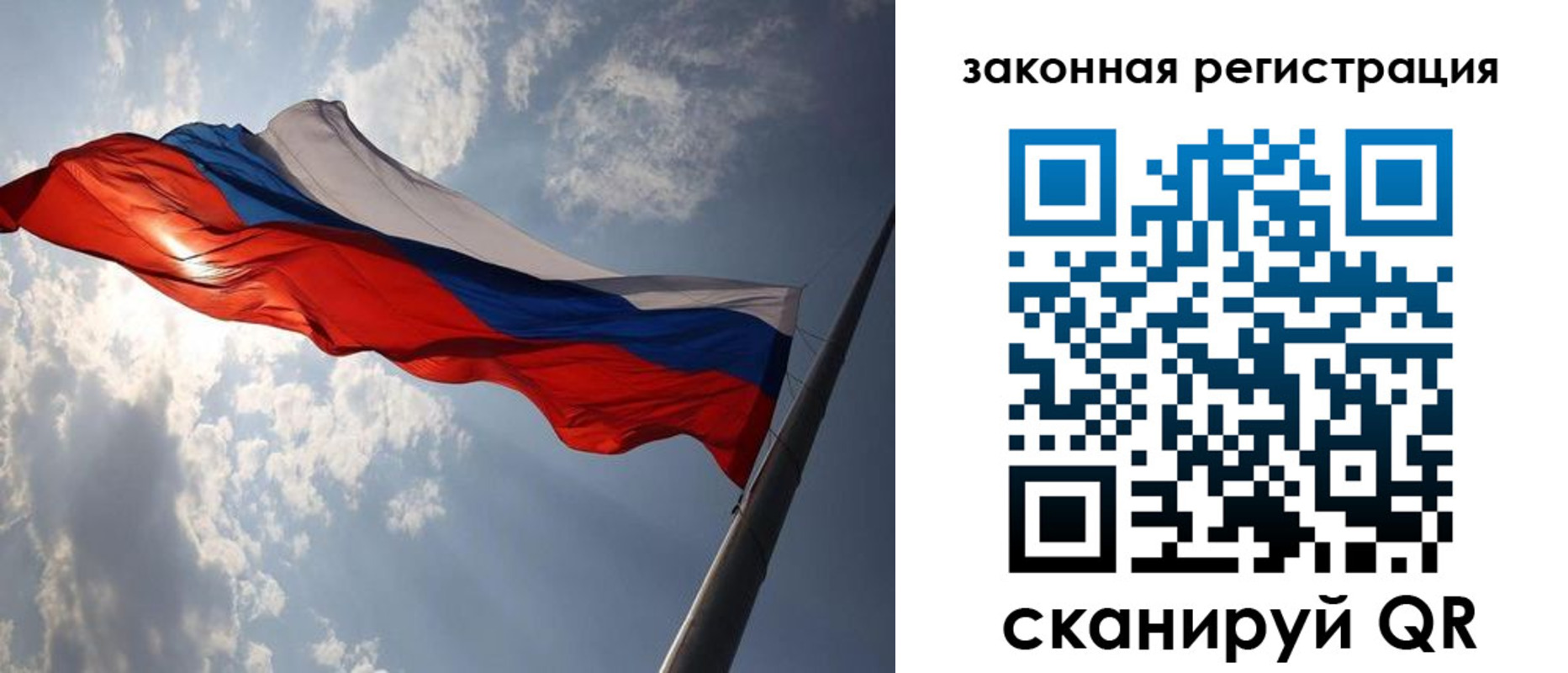 прописка регистрация в Буйнакске