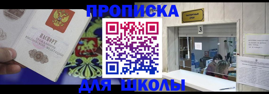 форма 3 в Буйнакске